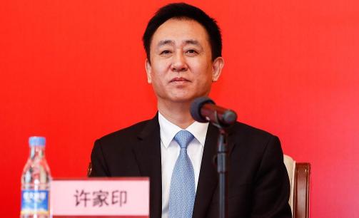 许家印决心有多大,许家印大手笔造车