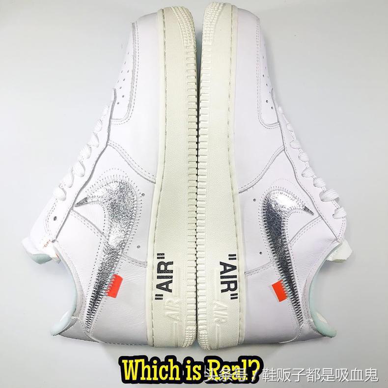 nikeowaf1绿色真假对比,owaj1联名北卡蓝鞋真假对比