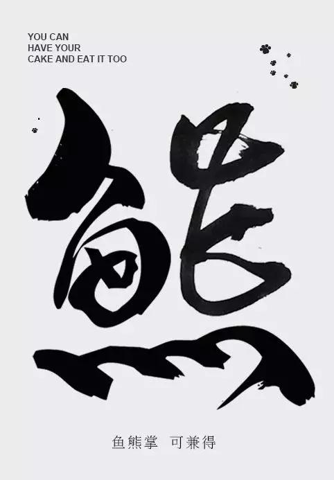 一念天使一念魔鬼下一句,一念天使一念恶魔善恶只在一瞬间