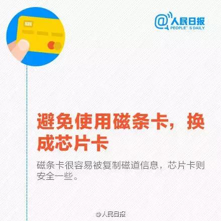 实时汇款被骗可以追回吗,被骗汇款后最快的自救方法
