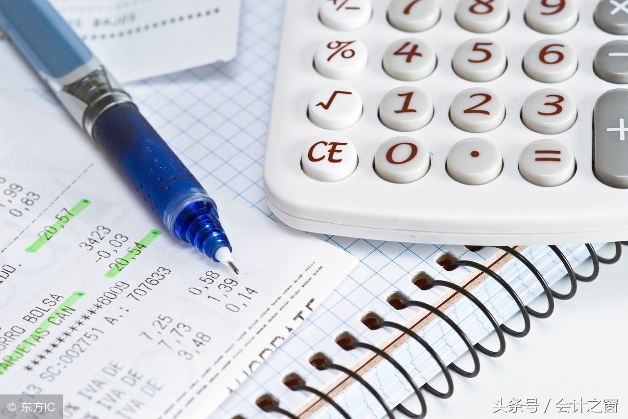 会计中票据知识讲解,会计人必须知道的财税处理