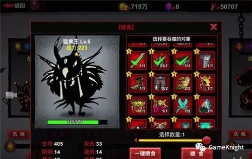 火柴人联盟2幻鬼之界视频,火柴人联盟2怪兽