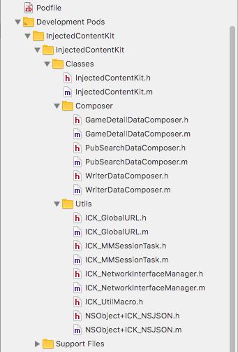 ios马甲包app,ios马甲包上架技术