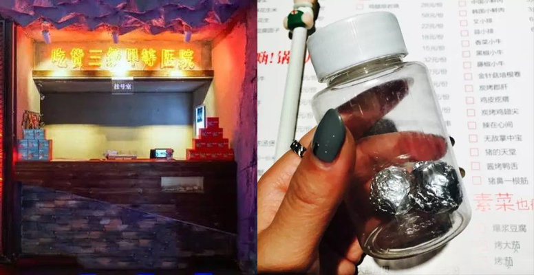 “尬舞”、“挂号”，这家主题餐厅更是让人羞羞羞