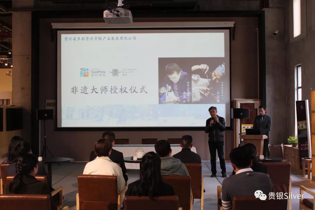 签约大师，砥砺前行，共助贵州银饰走出大山！
