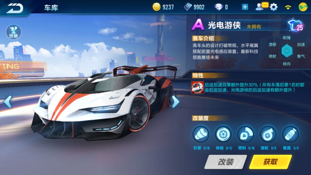 qq飞车手游还好玩不,qq飞车手游3月新版本