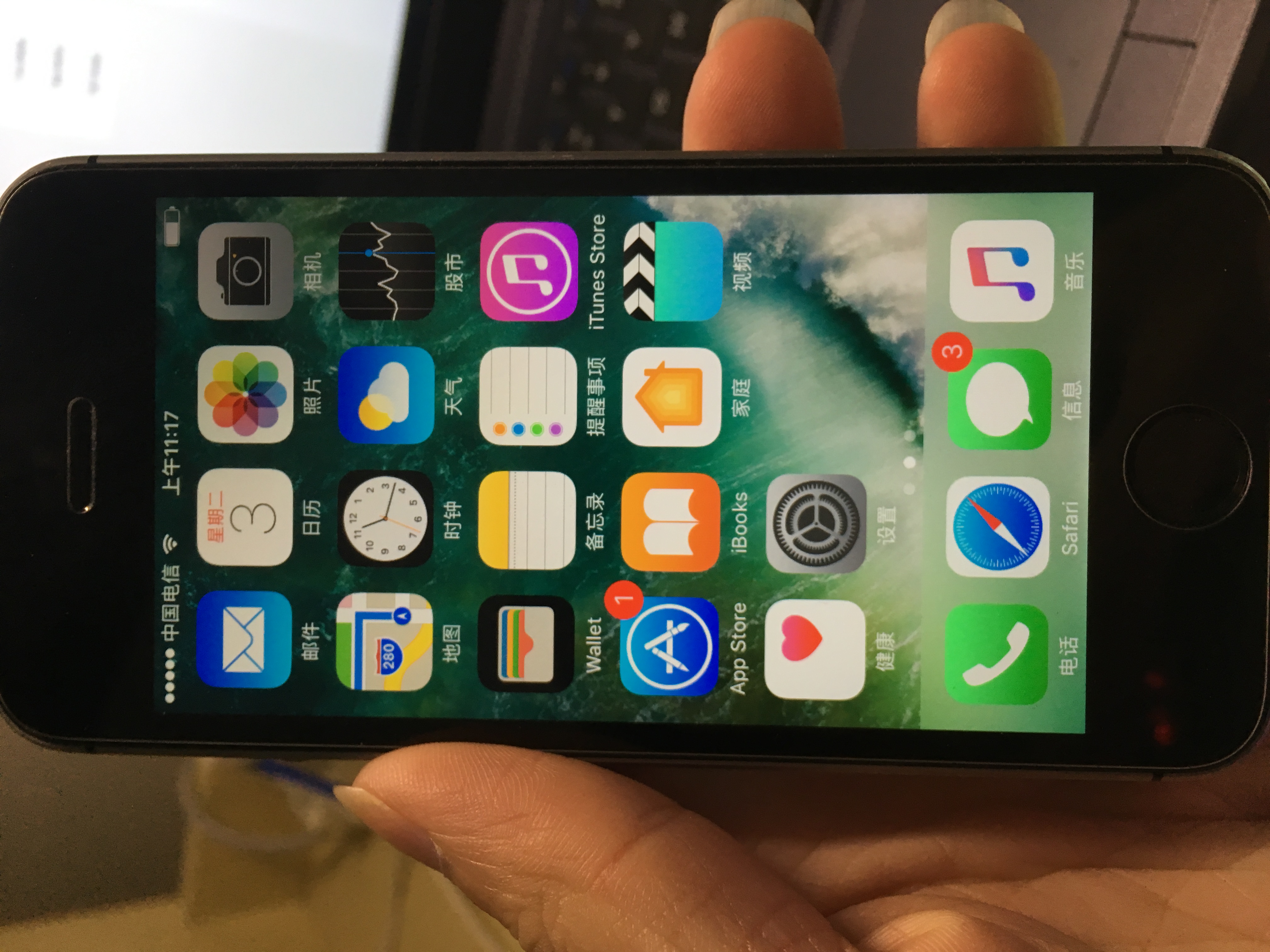 性能小钢炮899元iPhoneSE评测