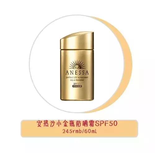 买的安耐晒怎么特别稠,安耐晒怎么不是白色的而是透明的