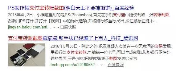 演技炸裂！你票圈的哪些海外代购，提防着这点，别被坑骗啊