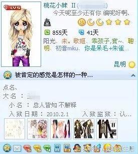 QQ号能永久注销了，对不起，这次我要跑堂！