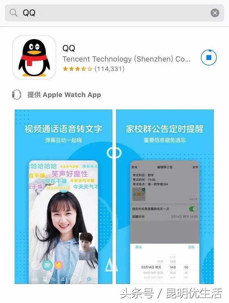 QQ号能永久注销了，对不起，这次我要跑堂！