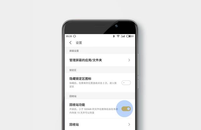 手机的隐藏彩蛋魅族,魅族手机的隐藏彩蛋