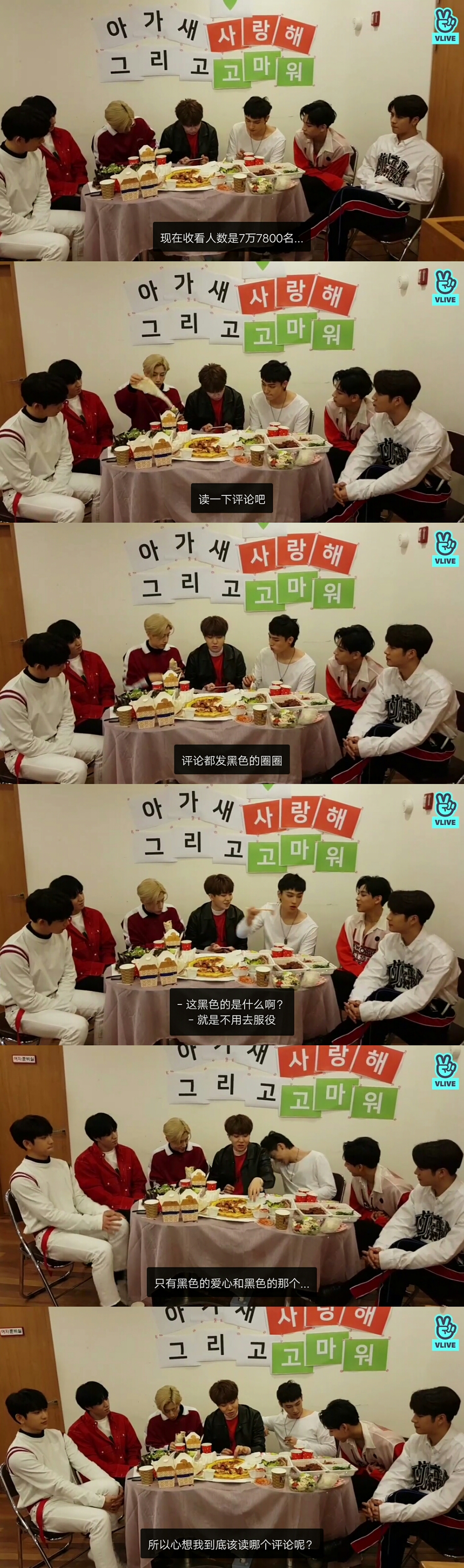 大型粉丝求黑活动，只为让他留在我们身边！