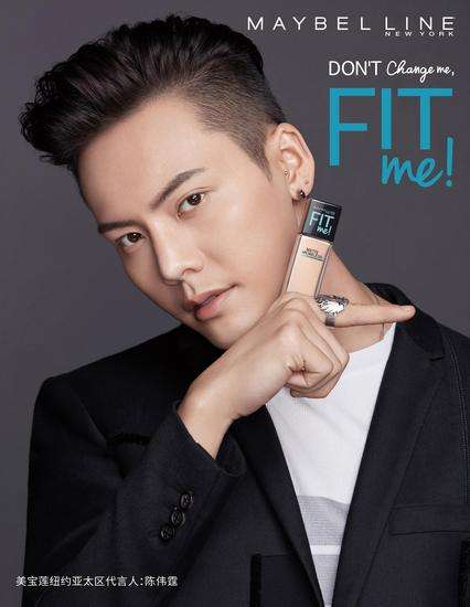 美宝莲值得买的产品,美宝莲有什么产品好用