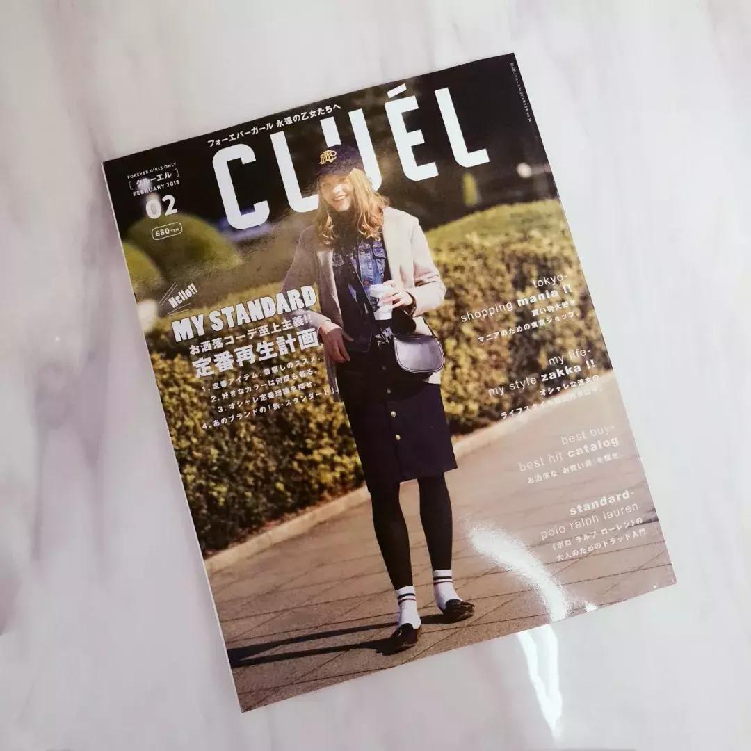 最好看的时尚家居杂志,比较著名的家居杂志