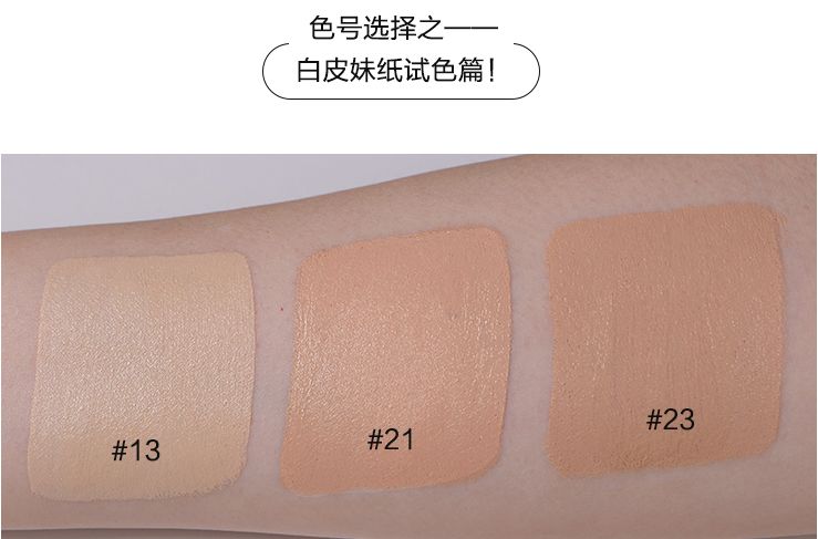 爱敬气垫和安美气垫,爱敬气垫和艾黛丝气垫哪个好