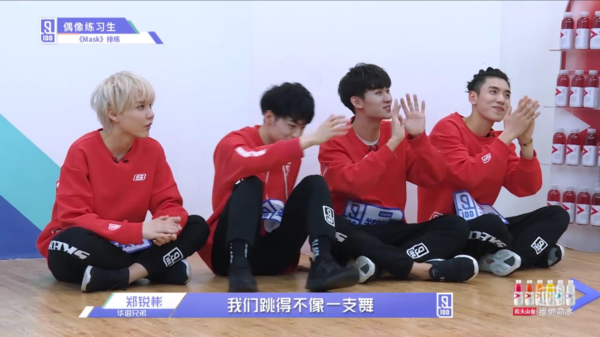 偶像练习生对张艺兴的评价,偶像练习生张艺兴评价练习生