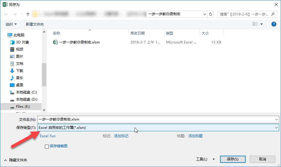 Excel零基础教程系列,excel宏零基础入门教程