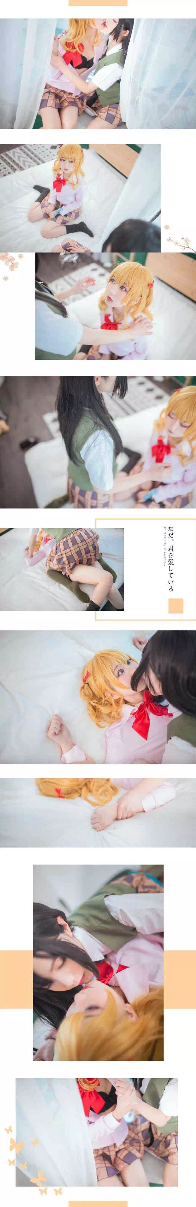 citrus柑橘味cos鞋,citrus柑橘花嫁cos