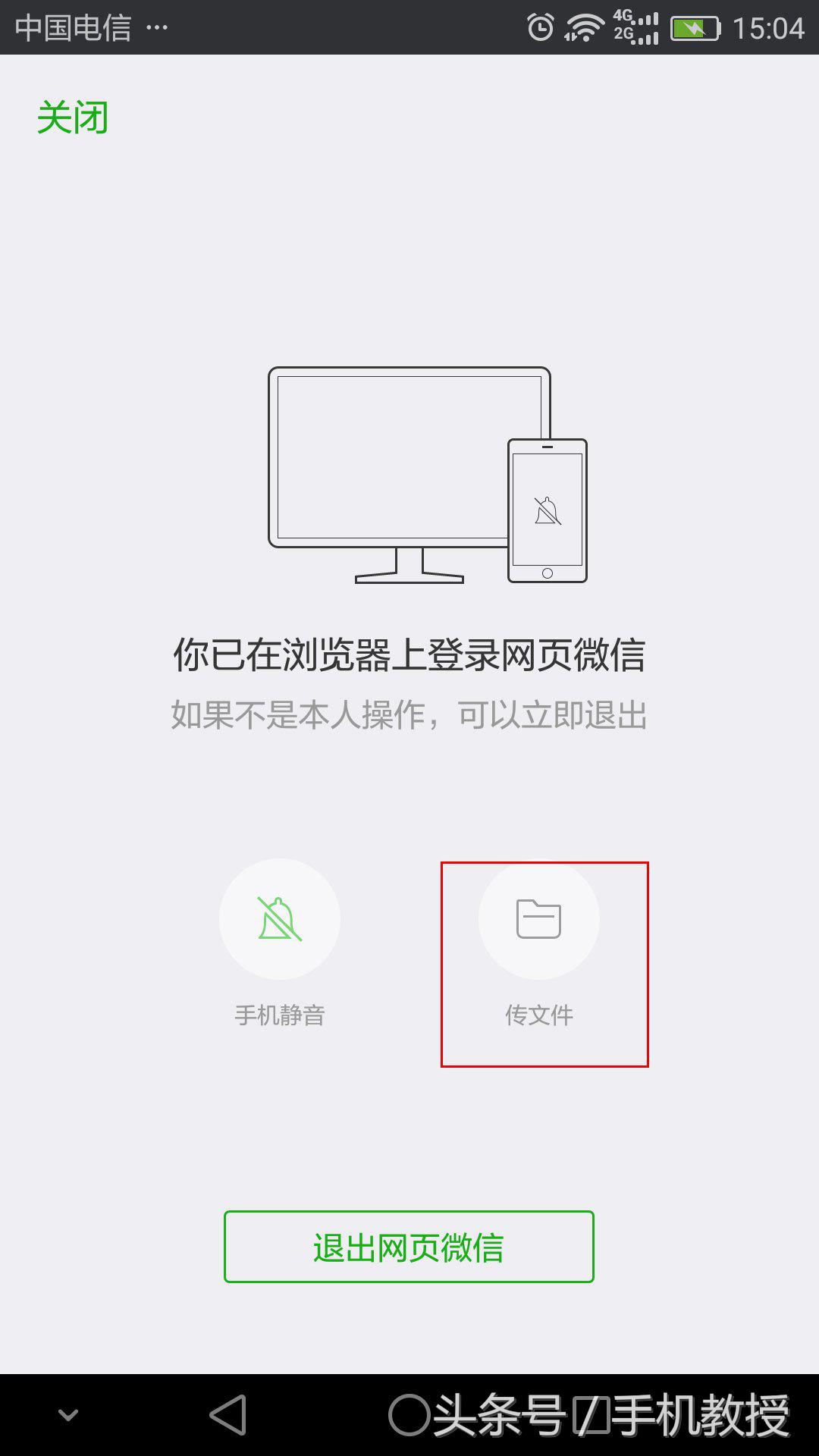 怎么把手机所有文件传到电脑,怎么直接把手机文件传到电脑