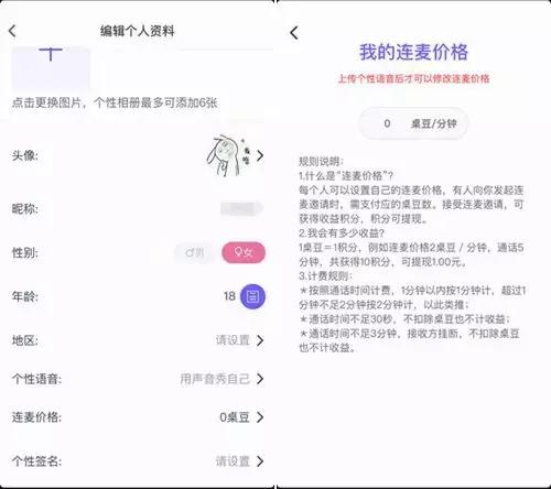 新一代游戏平台崛起的背后：是“社交+游戏”的强需求