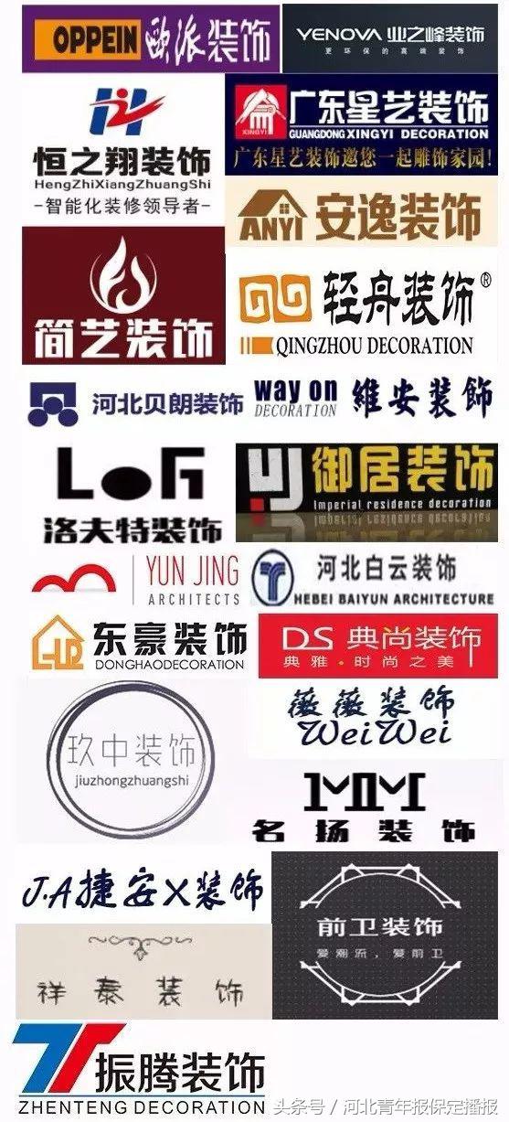 保定现代室内设计大赛,保定创意设计大赛名单