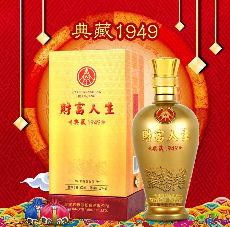 五粮液与五粮液1618是一样的酒吗,55度五粮液是五粮液的正品酒吗