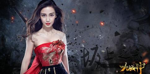 明星为什么要去代言网页游戏,明星代言网页游戏意味着什么