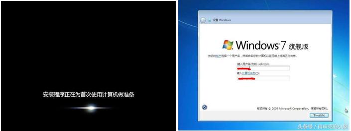 雨林木风win7光盘安装教程,win7光盘映像文件怎么安装