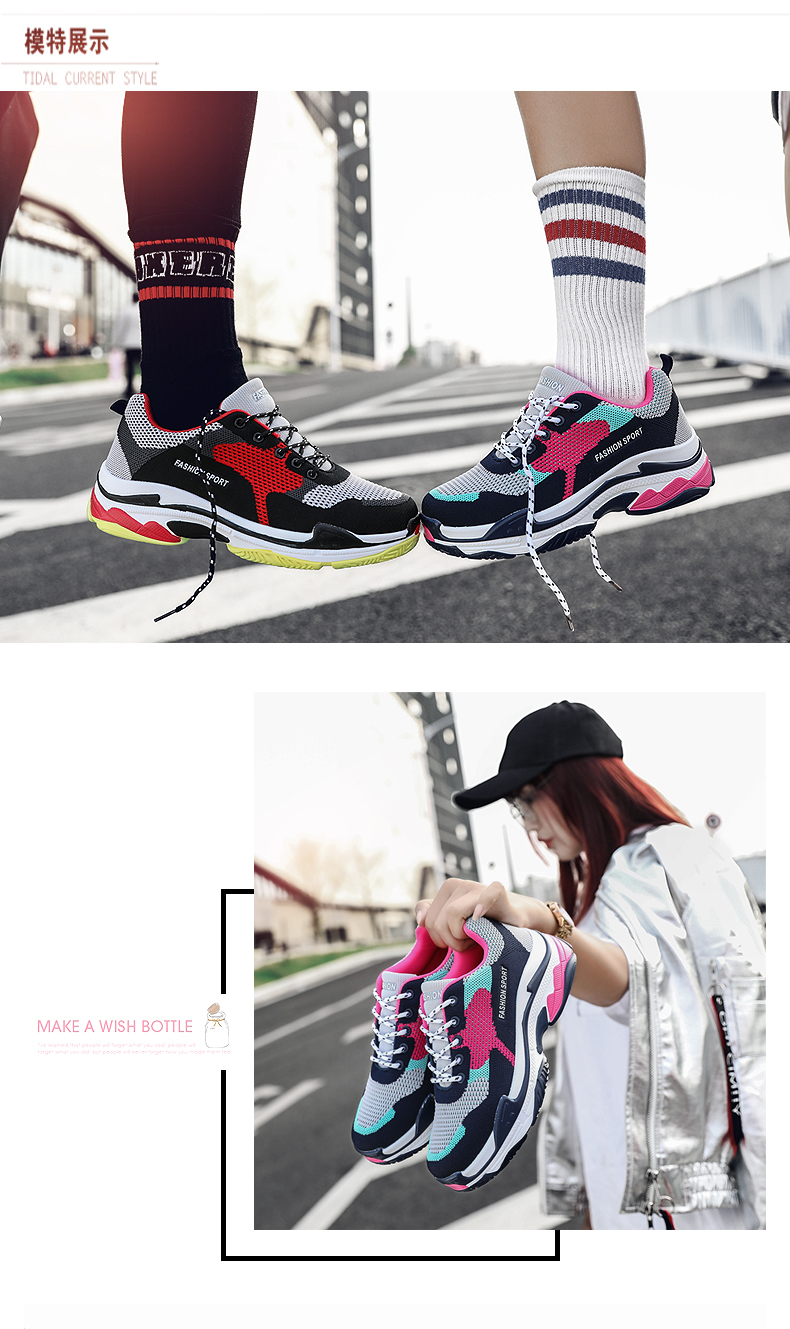 夏款男鞋ins新款潮运动鞋,网面透气百搭男士休闲ins潮运动鞋