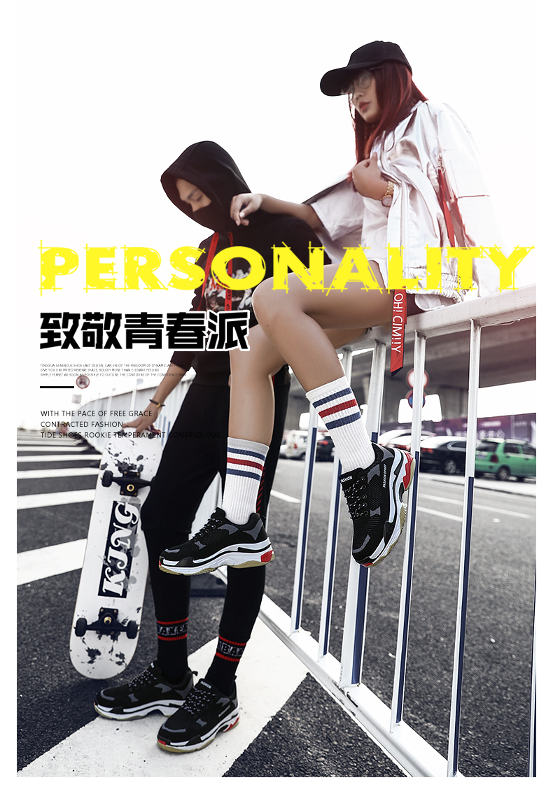 夏款男鞋ins新款潮运动鞋,网面透气百搭男士休闲ins潮运动鞋