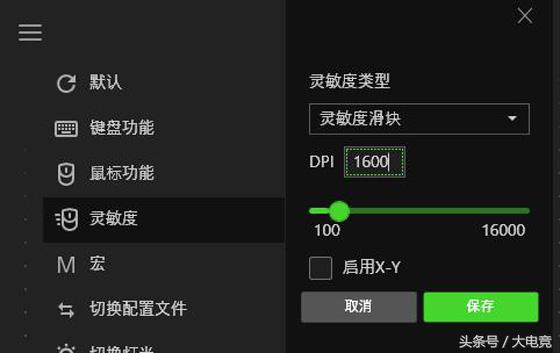 吃鸡鼠标dpi设置多少,绝地求生职业选手鼠标灵敏度设置