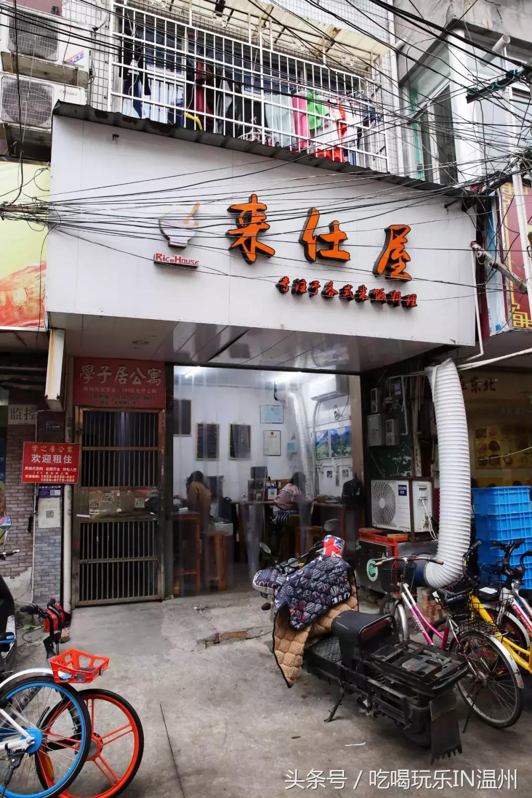 温州茶山名小吃推荐店,温州茶山小吃街有哪些