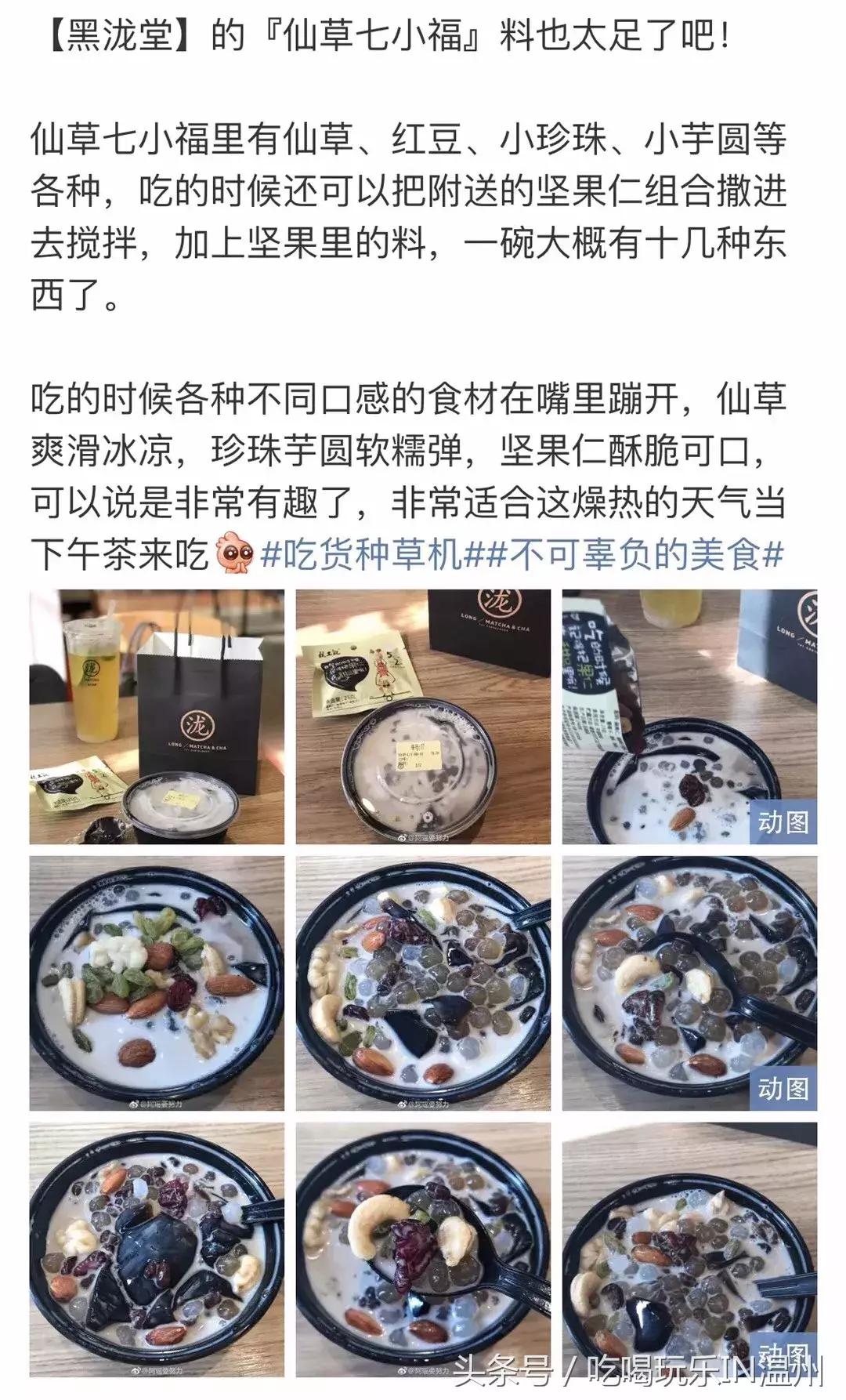 温州茶山名小吃推荐店,温州茶山小吃街有哪些