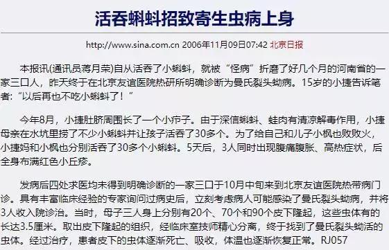 喂孩子吃活蝌蚪有哪些好处,喂孩子吃下活蝌蚪