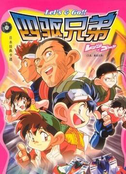 00后值得回忆的29部动漫,90后的童年记忆全集