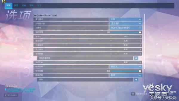 机械师t90笔记本测评,机械师t90plus9代i7游戏测评