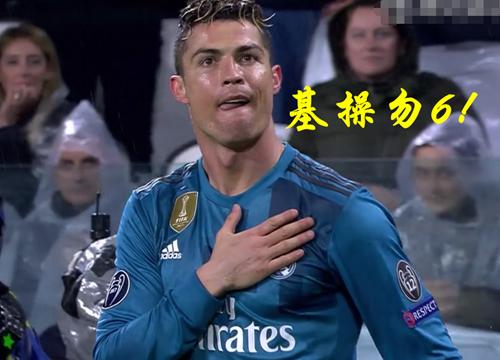c罗世界级倒钩布冯竖大拇指,c罗惊天倒钩布冯竖大拇指