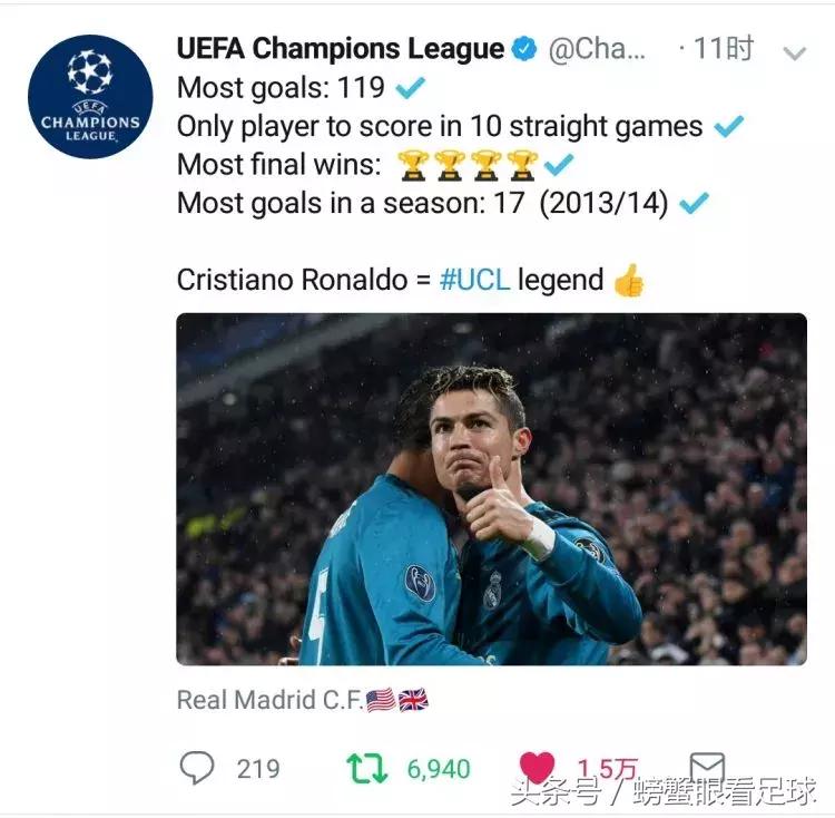c罗倒钩破门球迷评论,c罗十大逆天倒钩