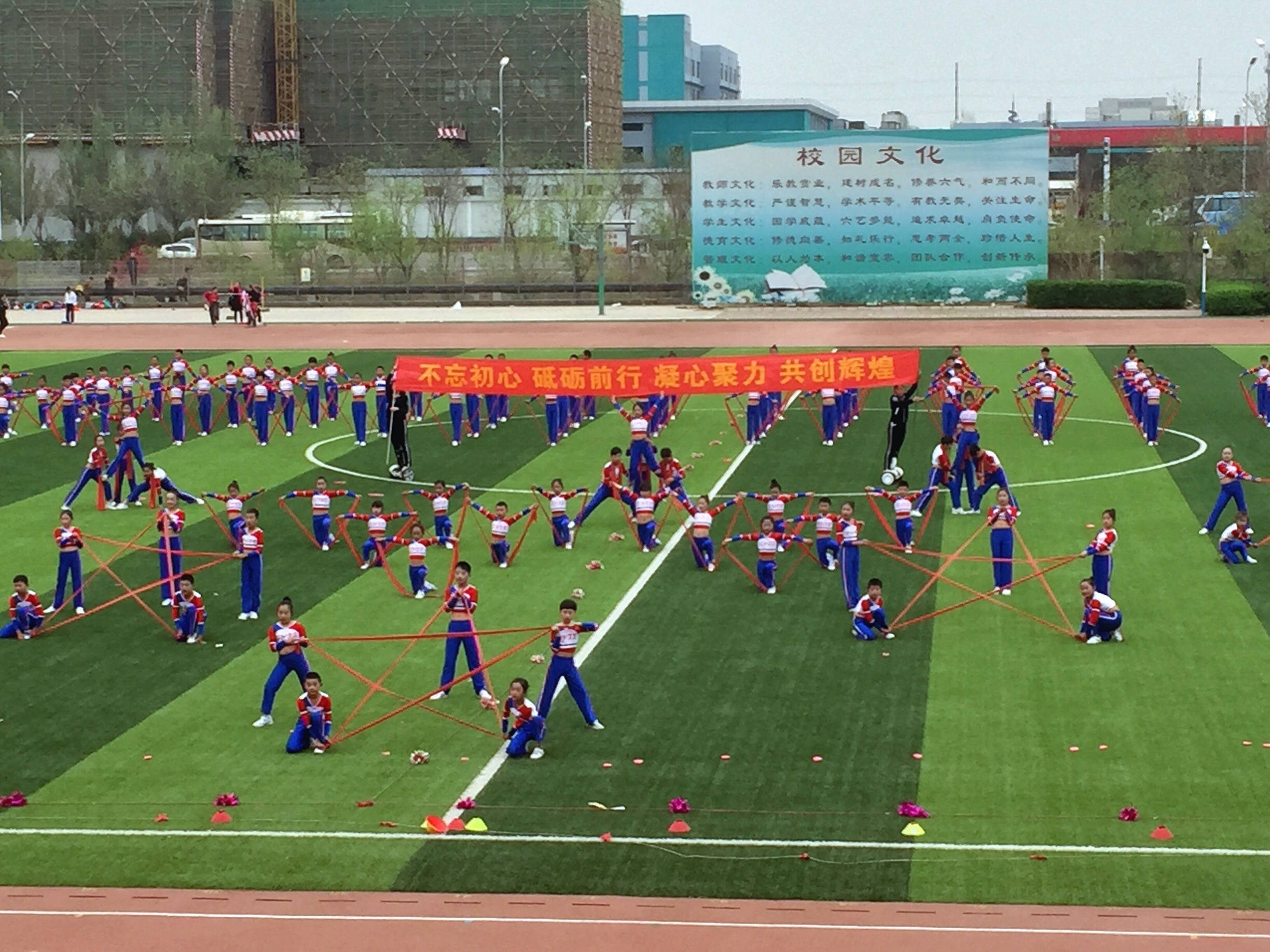 有趣的运动会小学生,一个运动会的游戏