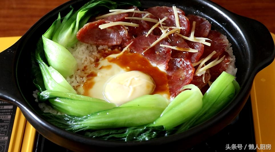 在家最简单煲仔饭制作方法,最简单做的煲仔饭