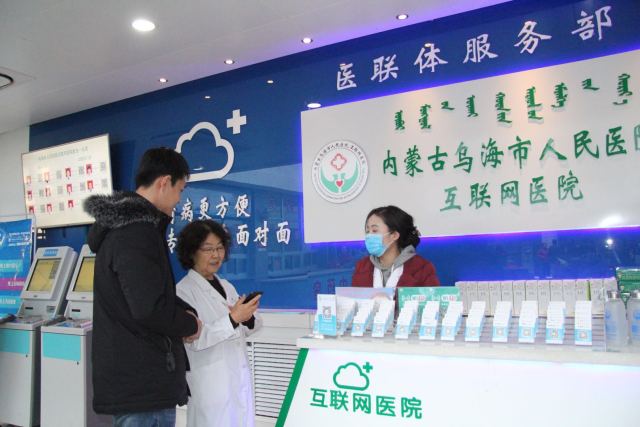 内蒙古任免公示最新乌海市,乌海市通报