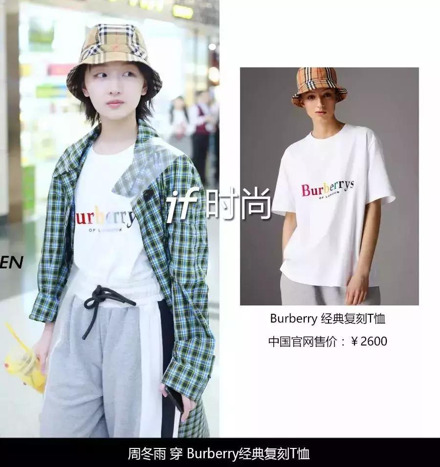 林允古力娜扎同款衣服,娜扎林允最新视频