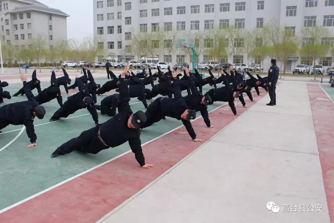 高台县公安局政治轮训,战训结合圆满完成晋级轮训