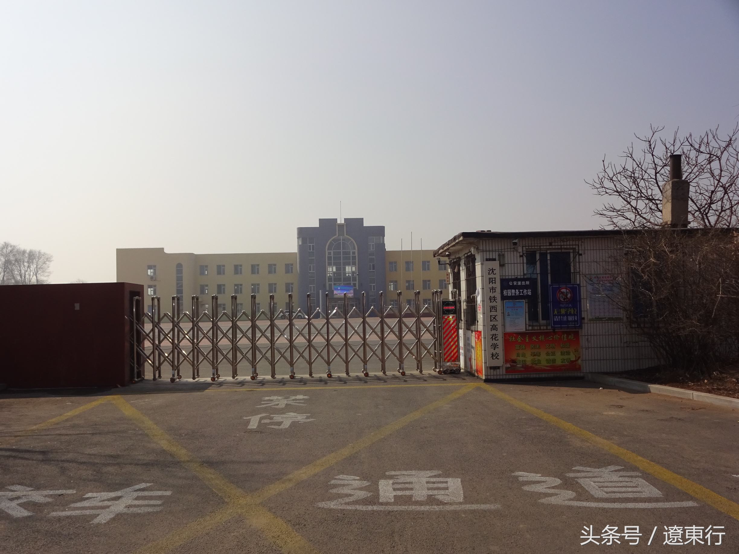 【屯乡图景】铁西区高花堡村景（一）