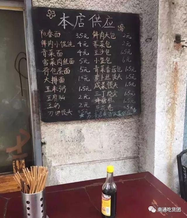 单身狗不爱吃早饭？南通花式早餐，每天早晨都能喂饱自己！