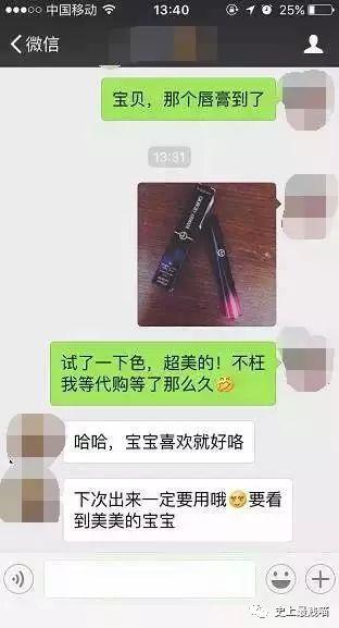 女朋友买200多块钱口红,女朋友买200多的口红