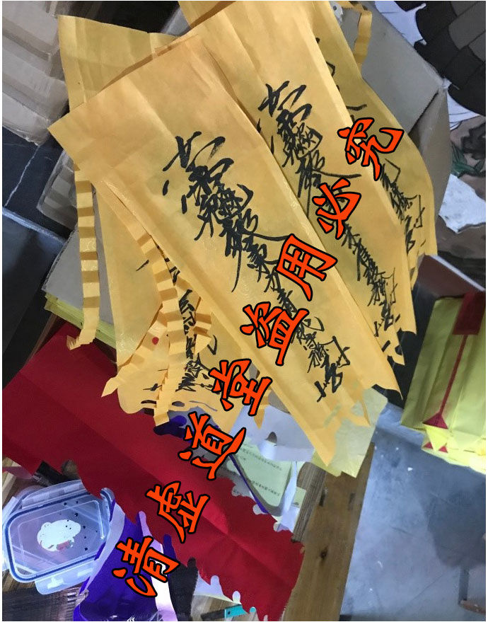 揭秘关于和合法事的扯淡事！泰国情降头佛牌的*局骗**！