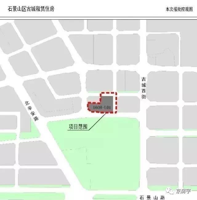 全国首个集体土地租赁房项目,北京又一批集体土地租赁房入市