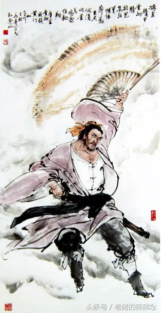 水浒英雄108将完整图,水浒100单八将排名及图片